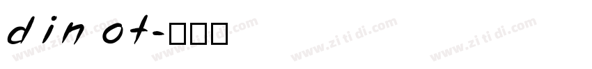 din ot字体转换